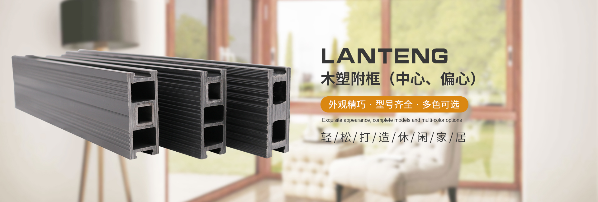 常州市瀾騰節能科技有限公司